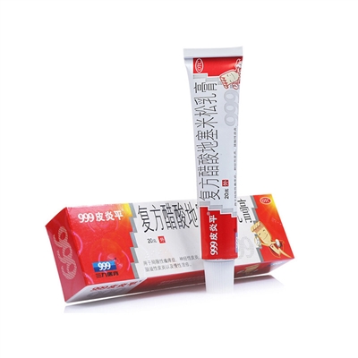 999 Pi Yan Ping Itch Relief Ointment/Cream