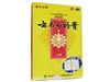 10 boxes Yunnan Baiyao Plaster 5 Patches/Box
