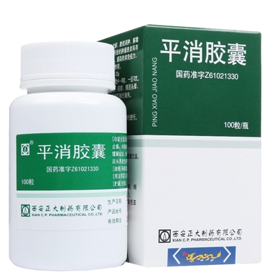 Ping Xiao Capsules PingXiao Canelim 100capsules/box treat cancer natural herbal cancer fighter