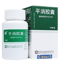 Ping Xiao Capsules PingXiao Canelim 100capsules/box treat cancer natural herbal cancer fighter free shipping