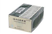 yunnan baiyao capsules