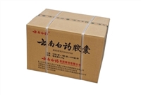 Wholesale 25boxes of 400-pack Yunnan Baiyao Capsule 16 Capsules/Box Free Shipping from China warehouse 2~3 weeks arrive