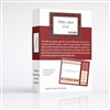 Bible Flashcard Bible game for Jehovah's Witnesses