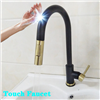Geneva 360 Rotation Pull Out Sprayer Sensor Touch Kitchen Faucet in Black and Gold Finish