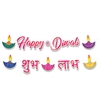 Add even more color, shine and interest to your Diwali celebration with this vibrant Diwali streamer set.  This set includes both English and Hindi lettering, and 12 feet of ribbon to hang the 7.25 inch tall cutouts from.  Includes 14 pieces in total!
