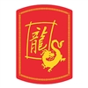 Year Of The Dragon Cutout