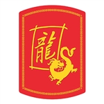 Year Of The Dragon Cutout