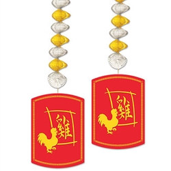 2017 Year Of The Rooster Danglers