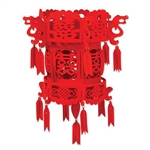 The Felt Chinese Palace Lantern is made of felt and measures 18 inches. It has 12 icons that hang down. It comes with 14 gold hoops used for attaching icons to the lantern. Simple assembly required. One per package