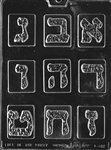 Hebrew Letters 1 Mold