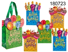 REDUCED Happy Birthday Paper Gift Bag