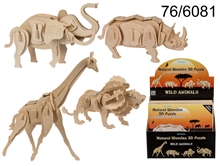 Wooden Wild Animals 3D Puzzles 4 Assorted