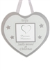 Remembrance Hanging  Heart Frame - Wife  10cm