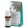 Goloka Aroma Oils Egyptian Jasmine