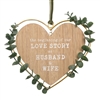 Love Story Heart Plaque With Leaves