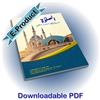 As-Salah Booklet (Urdu)