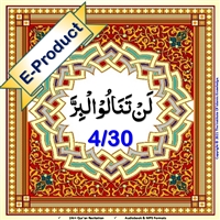 [EP-Audio] Al-Quraan AudioBook (Arabic with English Translation)