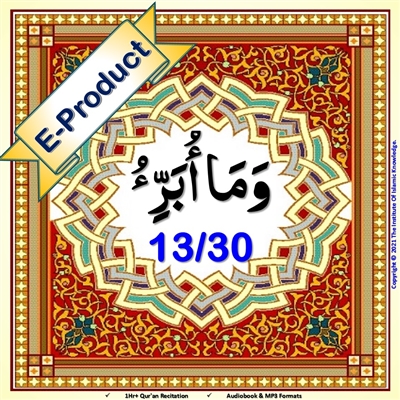 [EP-Audio] Al-Quraan AudioBook (Arabic with English Translation)