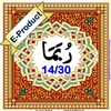 [EP-Audio] Al-Quraan AudioBook (Arabic with English Translation)