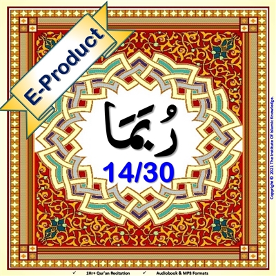 [EP-Audio] Al-Quraan AudioBook (Arabic with English Translation)