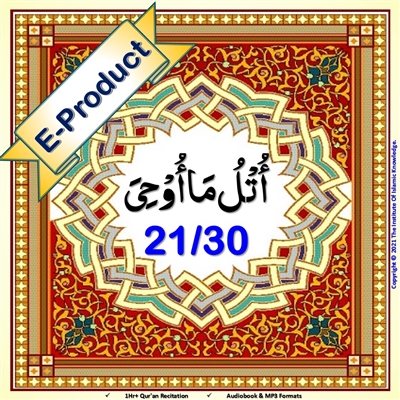 [EP-Audio] Al-Quraan AudioBook (Arabic with English Translation)