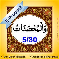 [EP-Audio] Al-Quraan AudioBook (Arabic with English Translation)