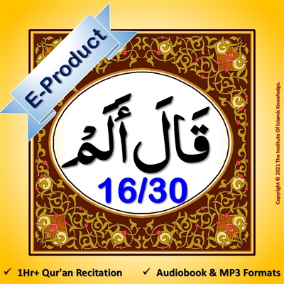 [EP-Audio] Al-Quraan AudioBook (Arabic with English Translation)