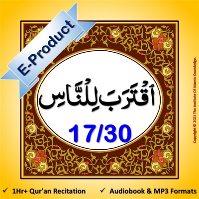 [EP-Audio] Al-Quraan AudioBook (Arabic with English Translation)