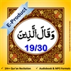 [EP-Audio] Al-Quraan AudioBook (Arabic with English Translation)