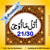 [EP-Audio] Al-Quraan AudioBook (Arabic with English Translation)