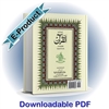 [EP-PDF] Al-Quraan (Arabic with English Translation)