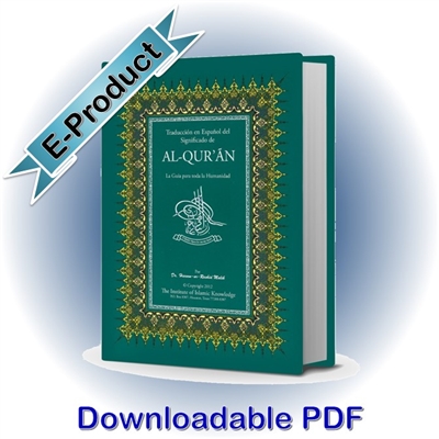 Spanish Translation of the Meanings of Al-Qur'an