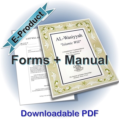 [EP-PDF] Al-Wasiyyah (Forms and Manual)