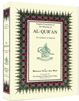 English Translation of the Meanings of Al-Qur'an without Arabic