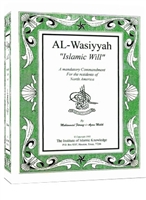 Al-Wasiyyah Forms and Manual