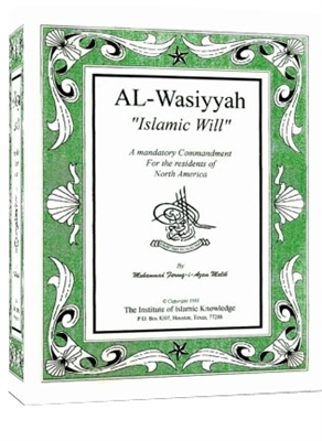 Al-Wasiyyah Forms and Manual