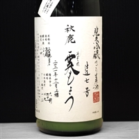 6617 AKISHIKA ç§‹é¹¿ ç´”ç±³åŸé†¸ã«ã”ã‚Šç”ŸåŽŸé…’ éœ™ã‚‚ã‚ˆã† ç§‹é¹¿é…’é€  å¤§é˜ªåºœ R3BY 1800ml