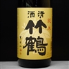 B010 TAKETSURU æ¸…é…’ç«¹é¶´ ç´”ç±³ ç«¹é¶´é…’é€  åºƒå³¶çœŒ 1800ml