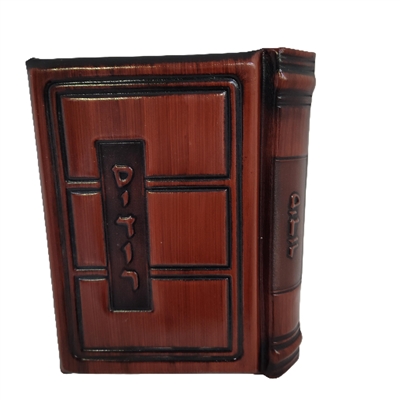Siddur Inter OM Brown