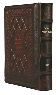 Antique leather  yerushalayim  2 tone machzorim