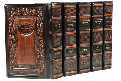 Varsha Antique leather machzorim 5 volume set