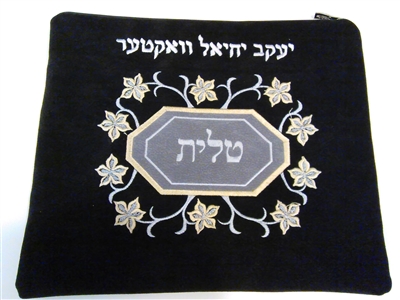 Tallis & Tfilin bag  # 904