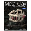 METAL CLAY BEYOND THE BASICS  BOOK  by Carol Babineau