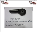 Right Lower Steering Arms Adjuster/Black - Bad Boy Part #031-9015-70
