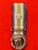 Court Mounted Falklands Miniature Medal with Rosette ( South Atlantic medal )