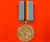 Full Size British Forces In Germany Commemorative Medal ( BFG Commemorative Medal )