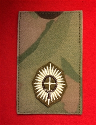 MTP Hook & Pile Foot Guards Second Lieutenant UBAC'S Patch