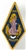 RAF 208 SQN Penetrate Badge ( 208 Squadron Penetrate Badge )