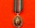 Volunteer Reservist Service Miniature Medal ( VRSM Long Service Good Conduct Miniature Medal )