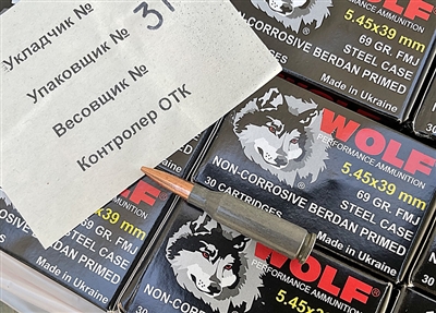 WOLF 5.45x39mm 69gr FMJ 600rd PACK